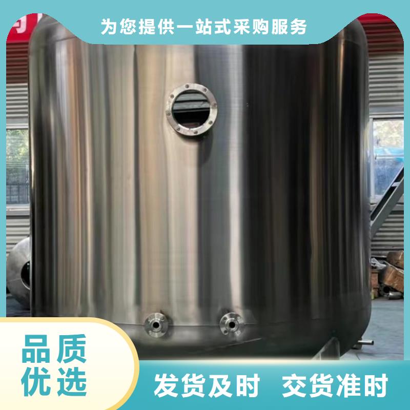 卧式承压罐厂家辉煌