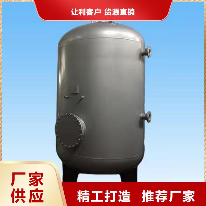承压罐厂家供应0.6-1.0Mpa