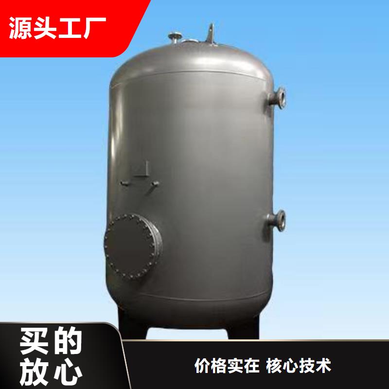 不銹鋼承壓水箱擇優(yōu)輝煌
