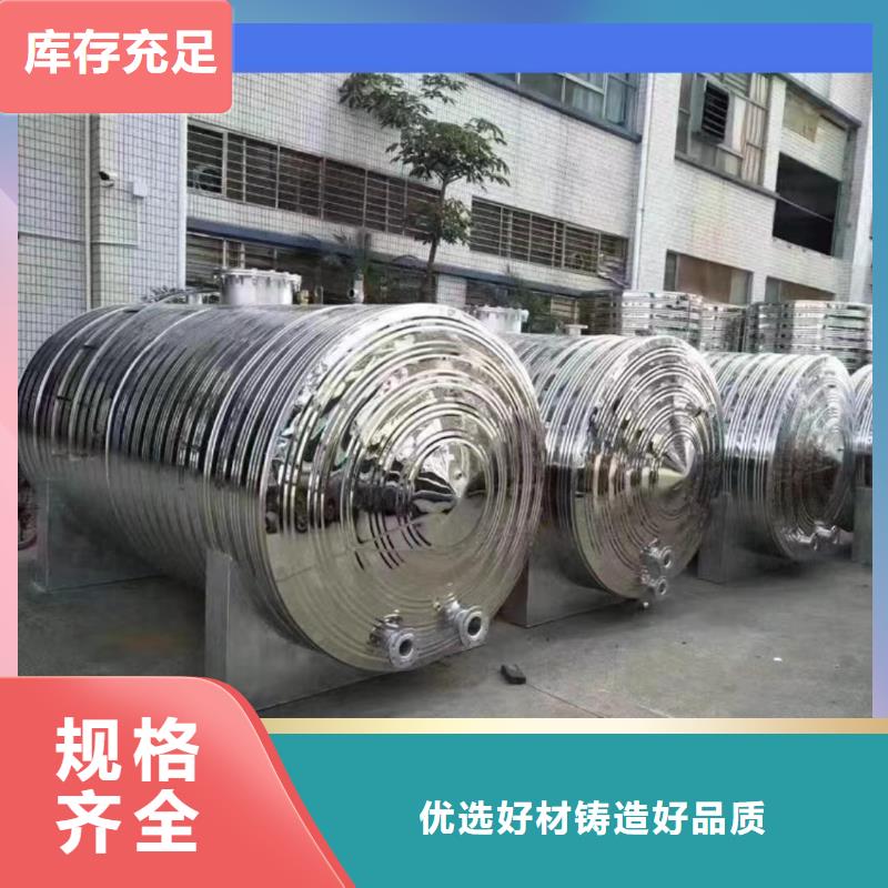 臥式承壓罐按需定制輝煌