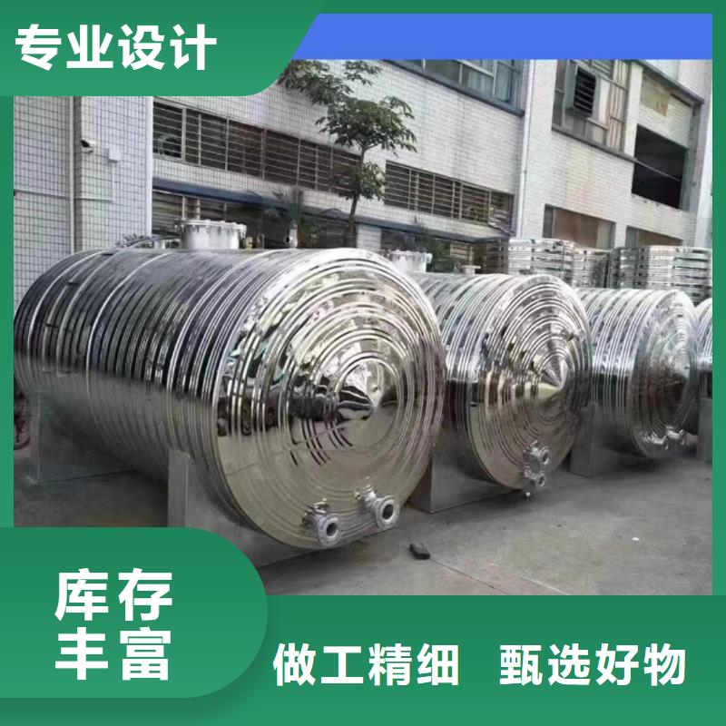 屯昌縣承壓保溫水箱貨源輝煌