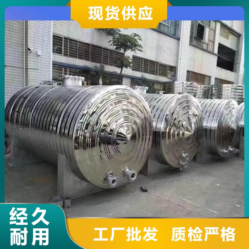 承压保温水箱承诺守信0.6-1.0Mpa