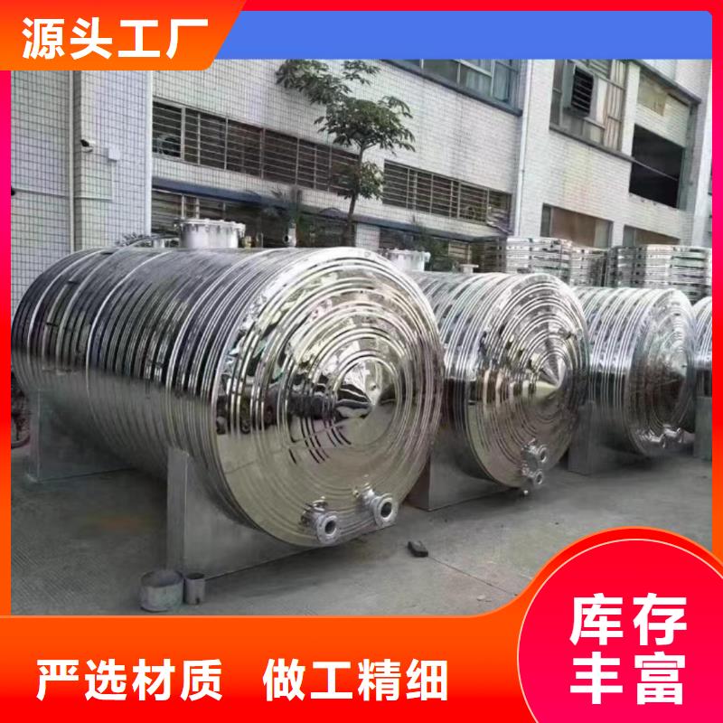 承压保温水箱择优0.6-1.0Mpa