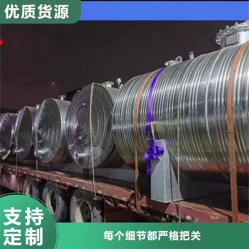【 承压保温水箱_不锈钢保温水箱价格透明】