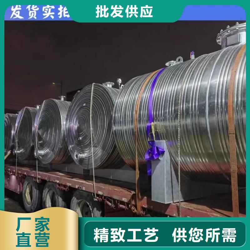 贮水罐支持定制0.6-1.0Mpa