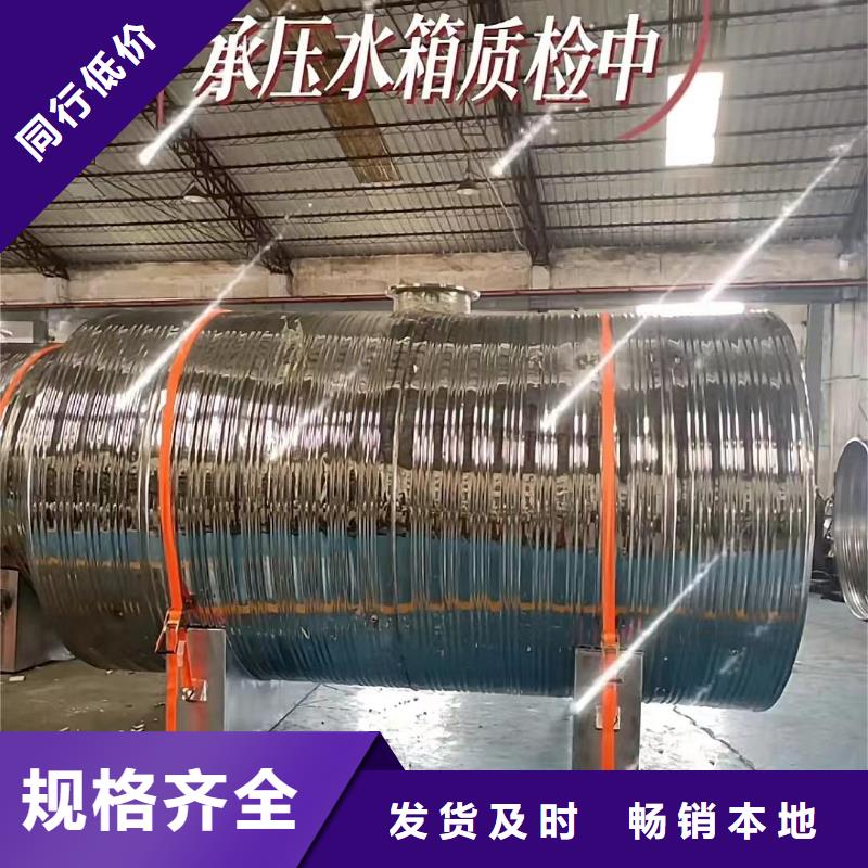 承壓保溫水箱承諾守信輝煌