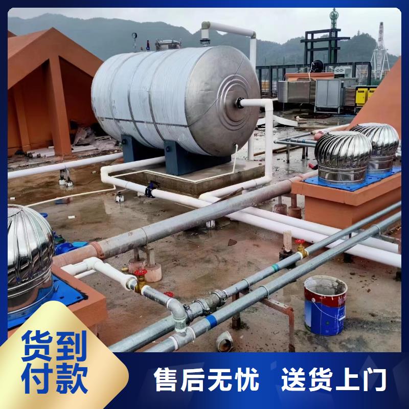 五指山市不銹鋼承壓水箱貨源0.6-1.0Mpa