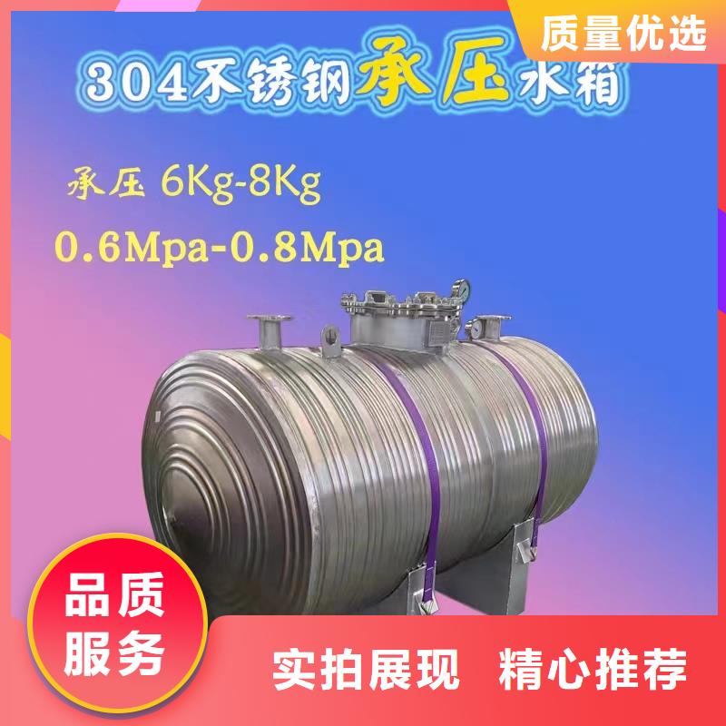 贮水罐货源辉煌