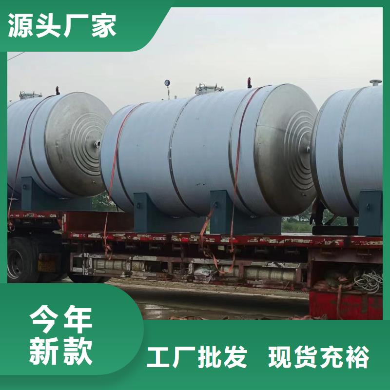 贮水罐厂家0.6-1.0Mpa