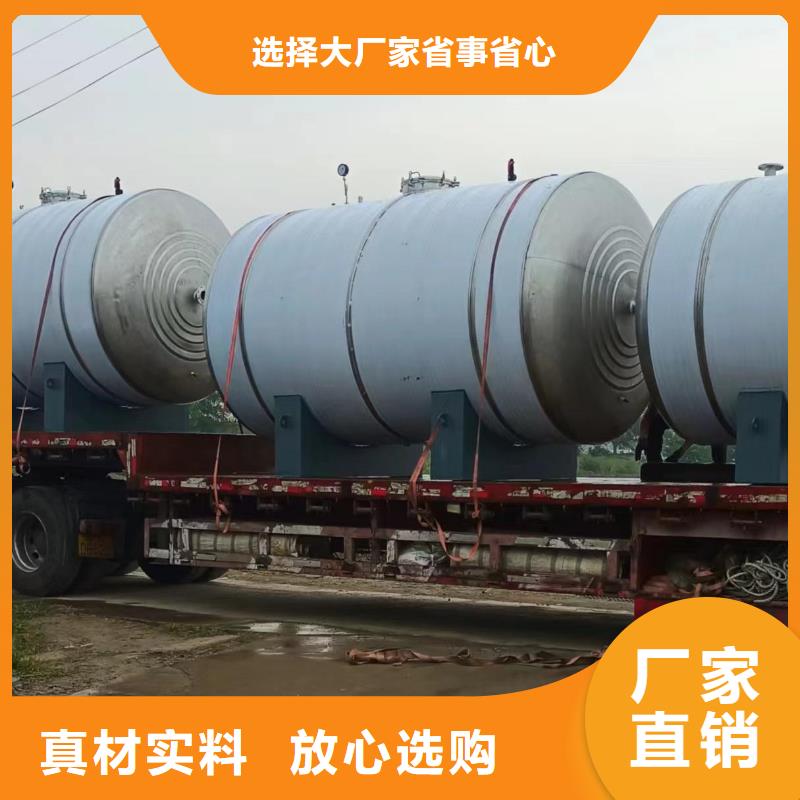 贮水罐厂家供应0.6-1.0Mpa