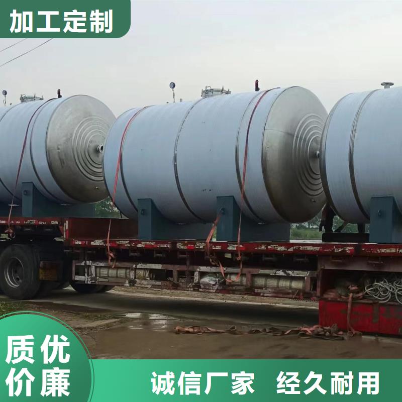 儋州市臥式承壓罐誠信廠家輝煌承壓水箱