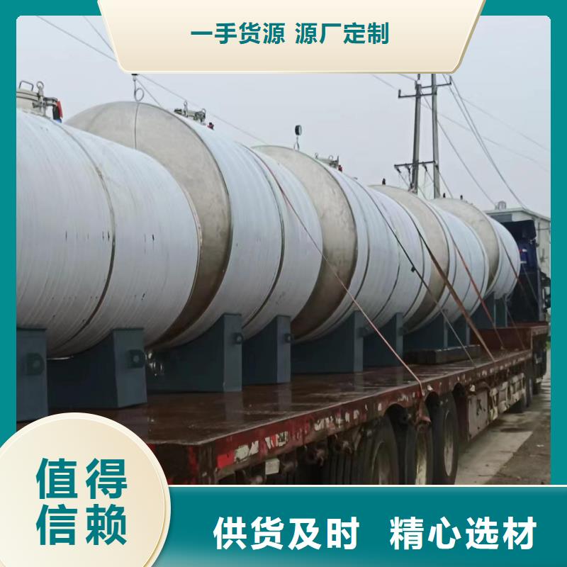 卧式承压水箱厂家供应0.6-1.0Mpa
