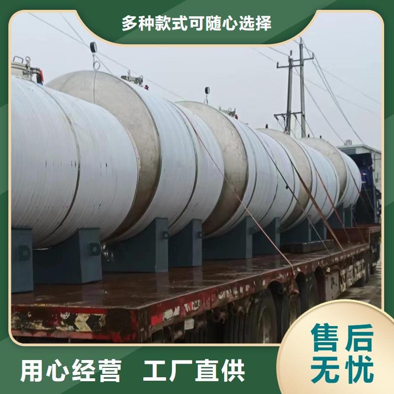 承压罐厂家供应辉煌