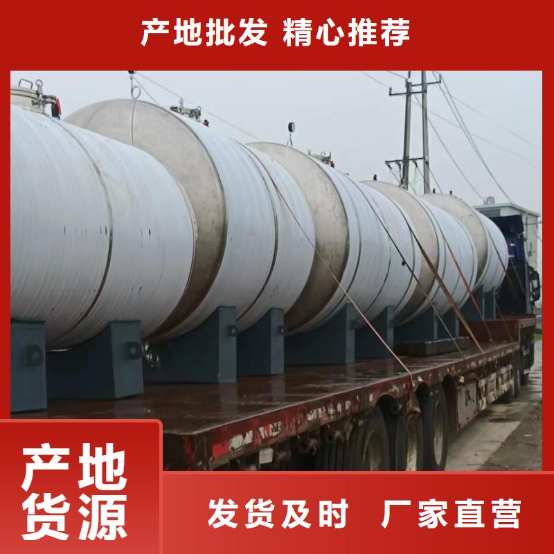 立式储水罐货源辉煌承压水箱