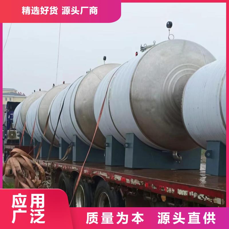 贮水罐承诺守信辉煌