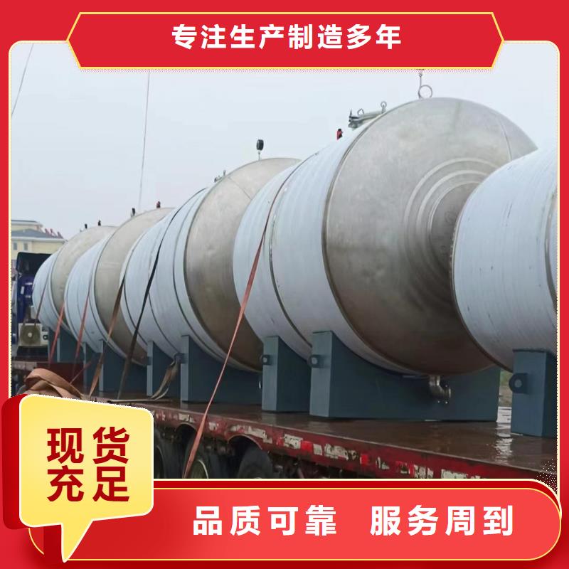 贮水罐信赖0.6-1.0Mpa