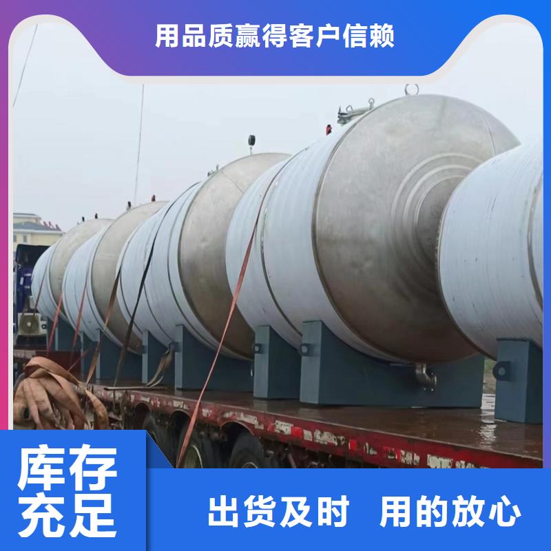 貯水罐廠家0.6-1.0Mpa
