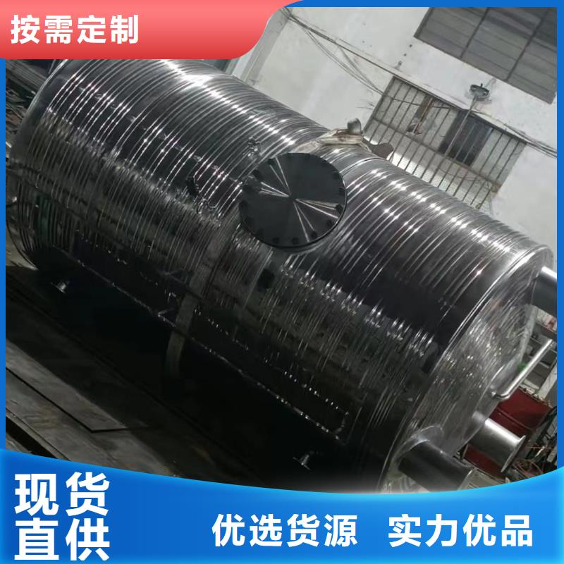 贮水罐承诺守信辉煌
