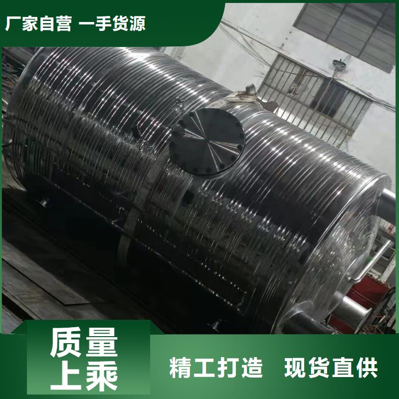 承压保温水箱择优0.6-1.0Mpa