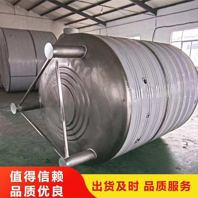 承压热水箱信赖0.6-1.0Mpa