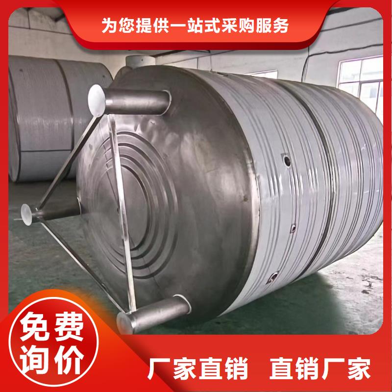 承壓罐廠家供應輝煌