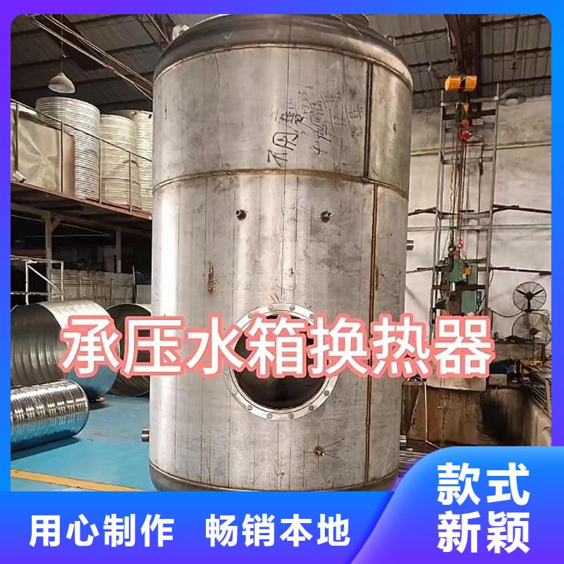 【承压保温水箱】-不锈钢冷水箱产品细节参数 煌供水设备(青岛市分公司)