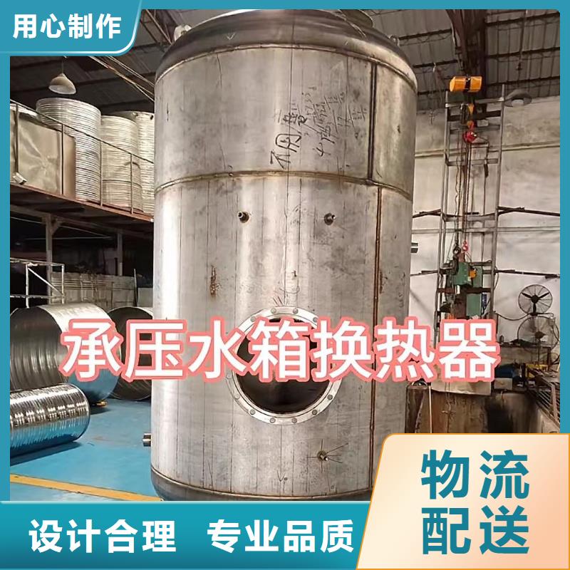 臥式承壓罐按需定制輝煌