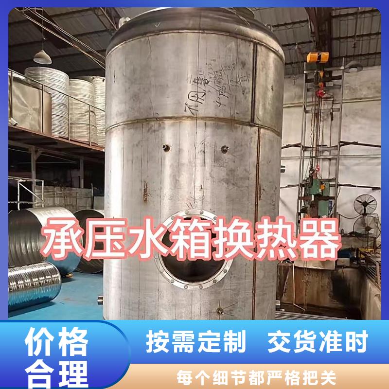 不锈钢承压保温水箱承诺守信辉煌