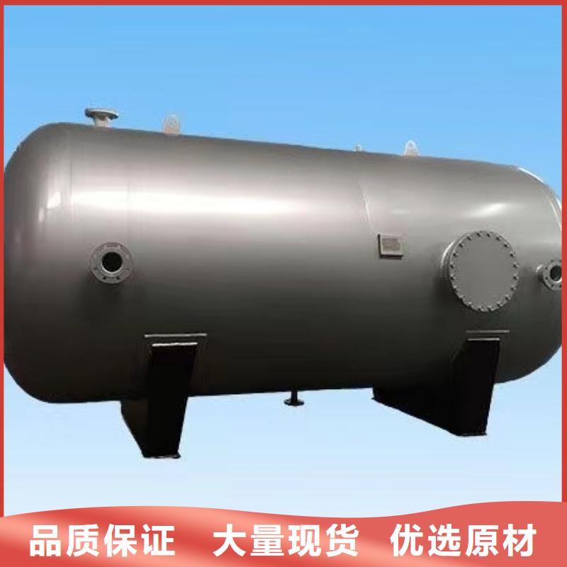 贮水罐厂家0.6-1.0Mpa