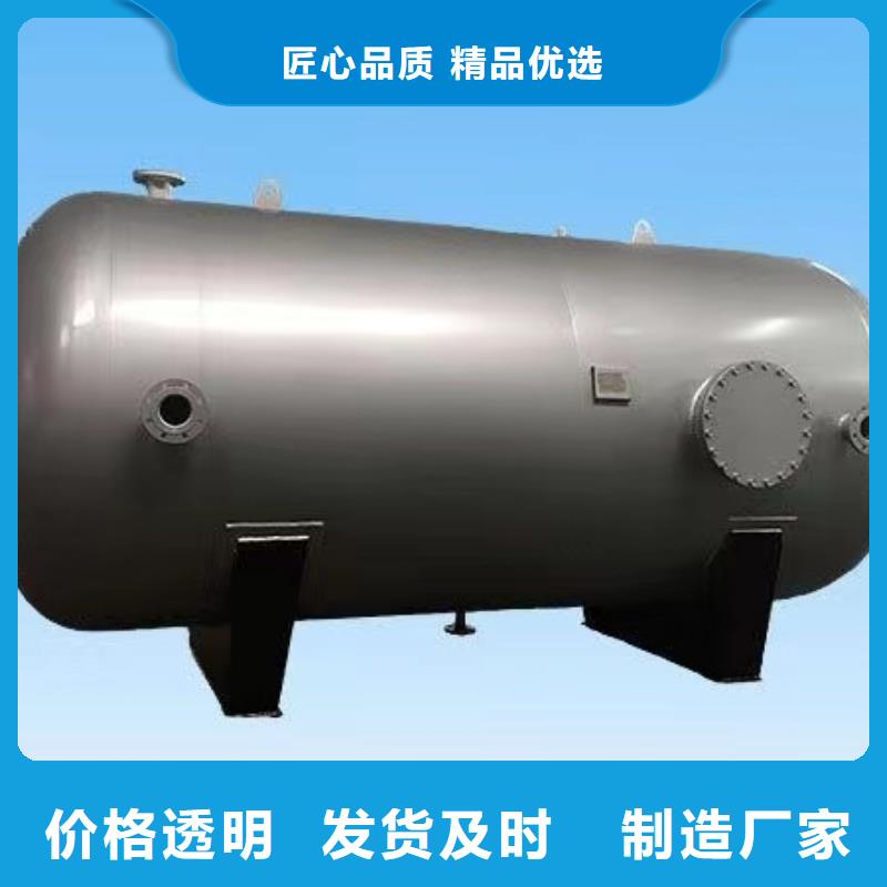 贮水罐择优辉煌