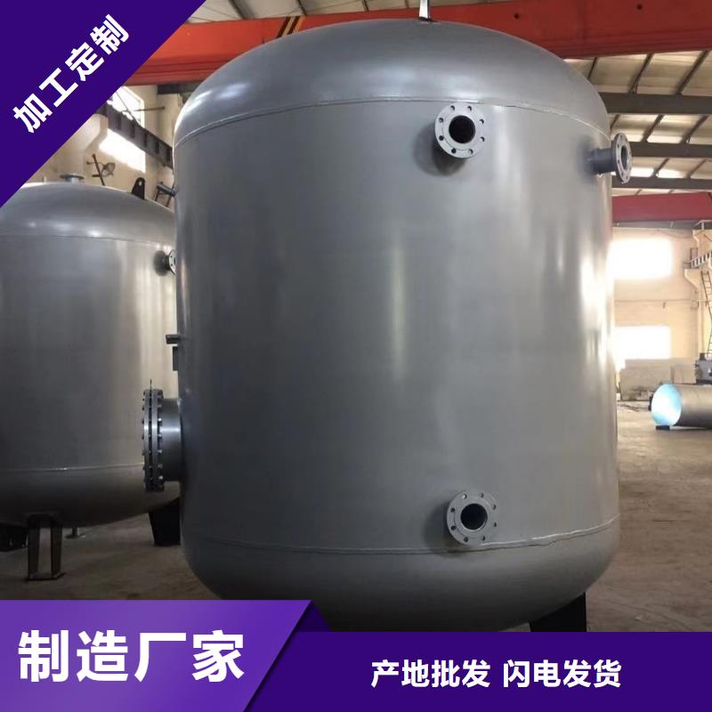 贮水罐按需定制辉煌