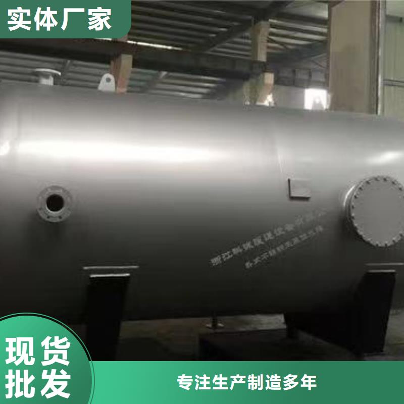 【承压保温水箱】-不锈钢冷水箱产品细节参数 煌供水设备(青岛市分公司)