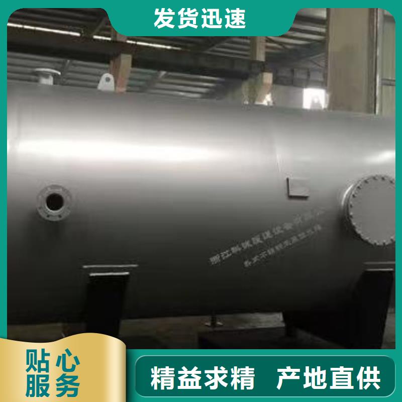 立式承压水罐承诺守信辉煌