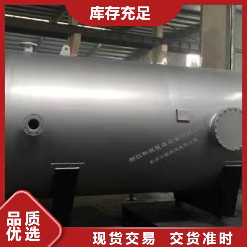 承压水箱择优辉煌