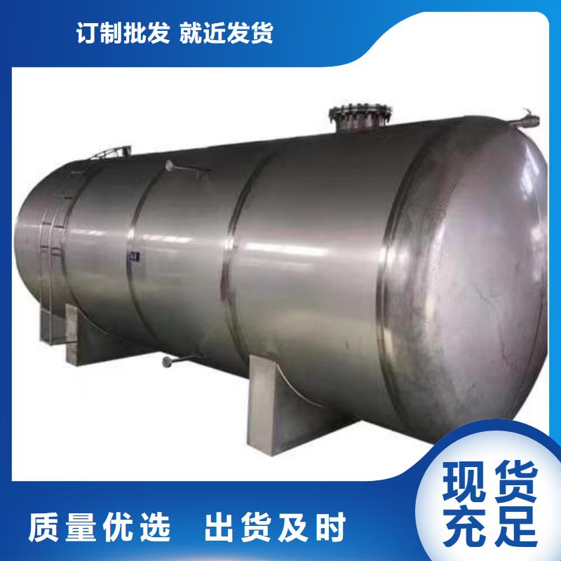立式储水罐制造厂家辉煌承压水箱
