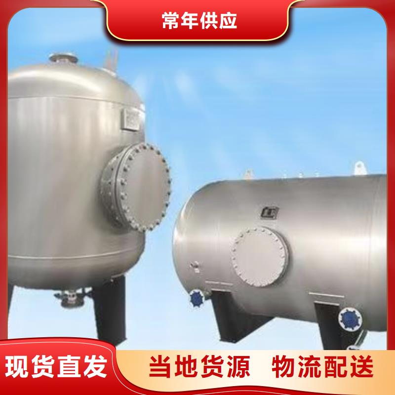 臥式承壓水箱廠家0.6-1.0Mpa