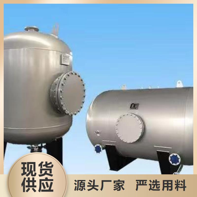 臥式承壓罐按需定制輝煌