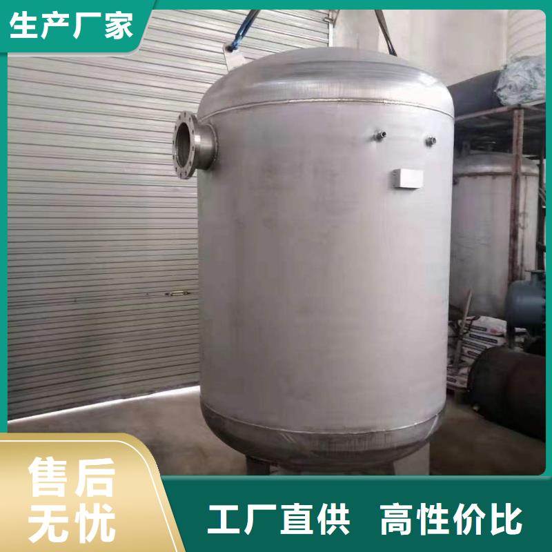 儋州市貯水罐按需定制輝煌