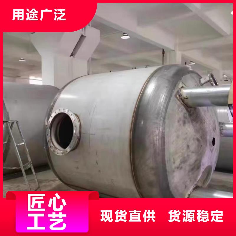 不锈钢承压保温水箱货源辉煌值得信赖