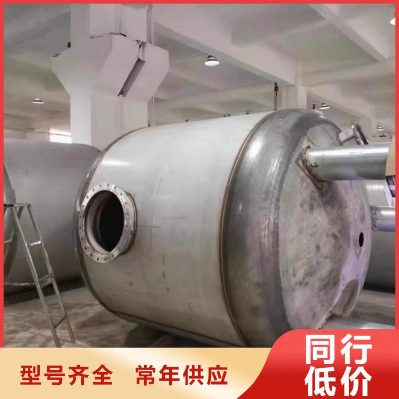 贮水罐厂家0.6-1.0Mpa