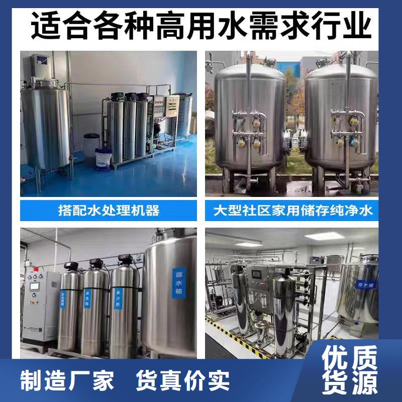立式承压水箱择优辉煌值得信赖