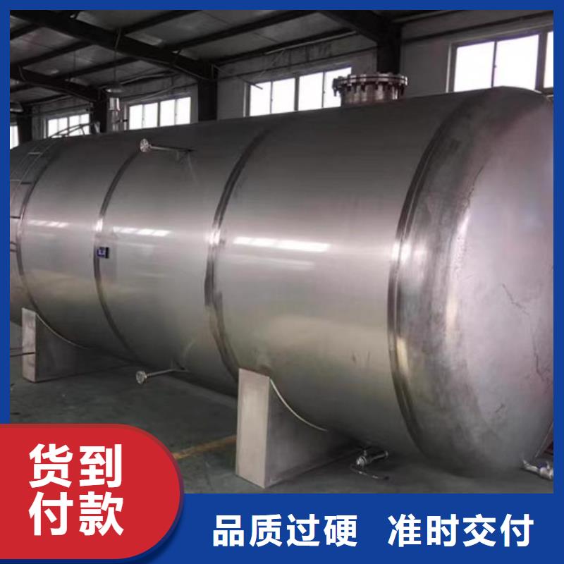 立式承压水箱择优辉煌值得信赖