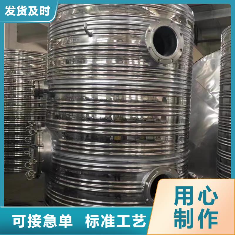 不銹鋼承壓水箱廠家供應(yīng)0.6-1.0Mpa