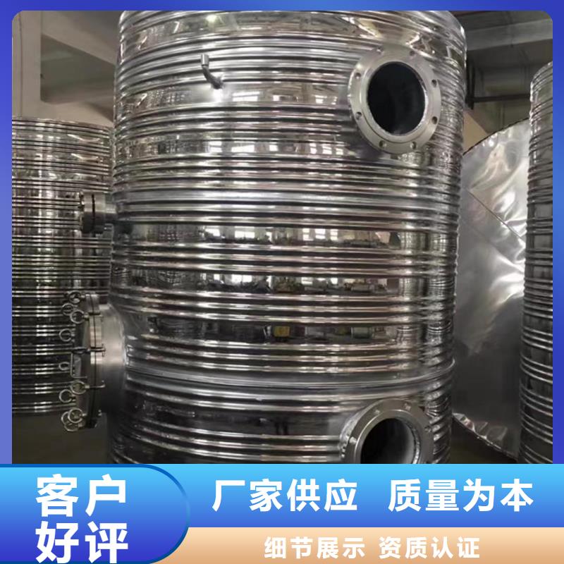 立式承壓水罐擇優(yōu)輝煌