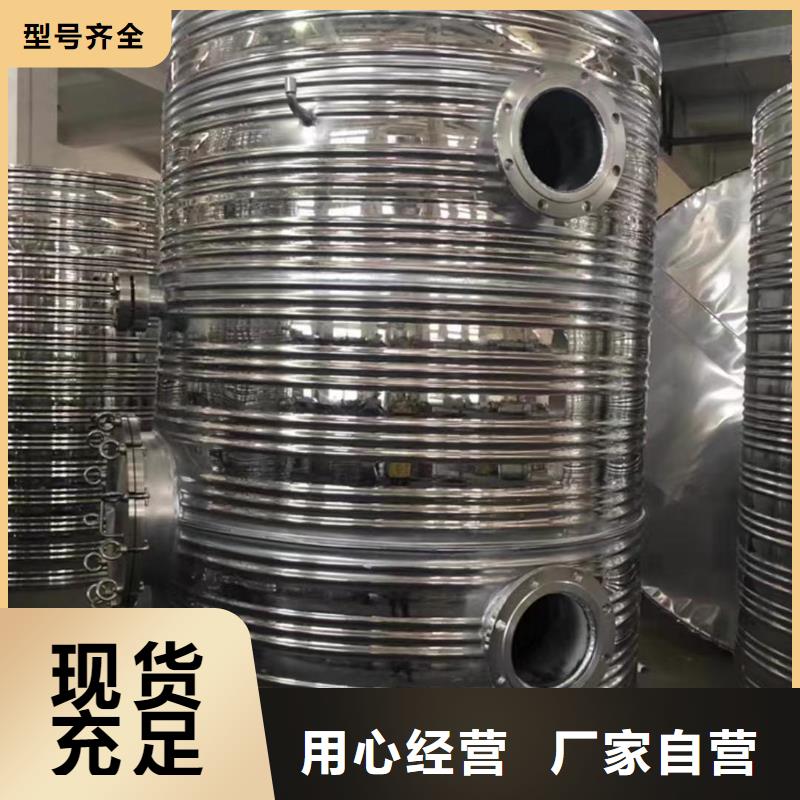 贮水罐厂家0.6-1.0Mpa