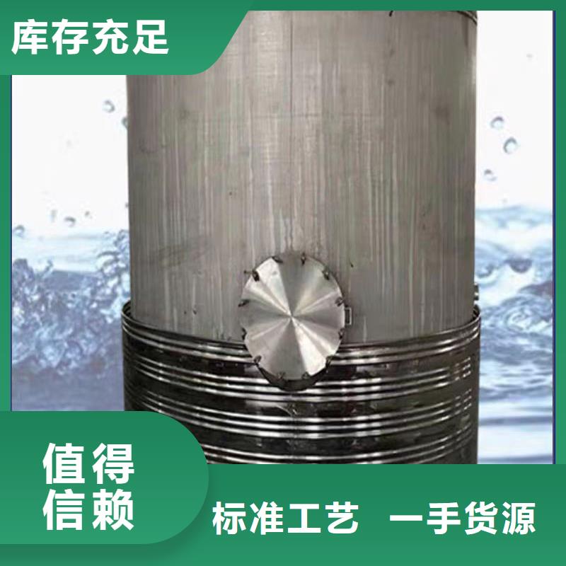 【承压保温水箱】-不锈钢冷水箱产品细节参数 煌供水设备(青岛市分公司)
