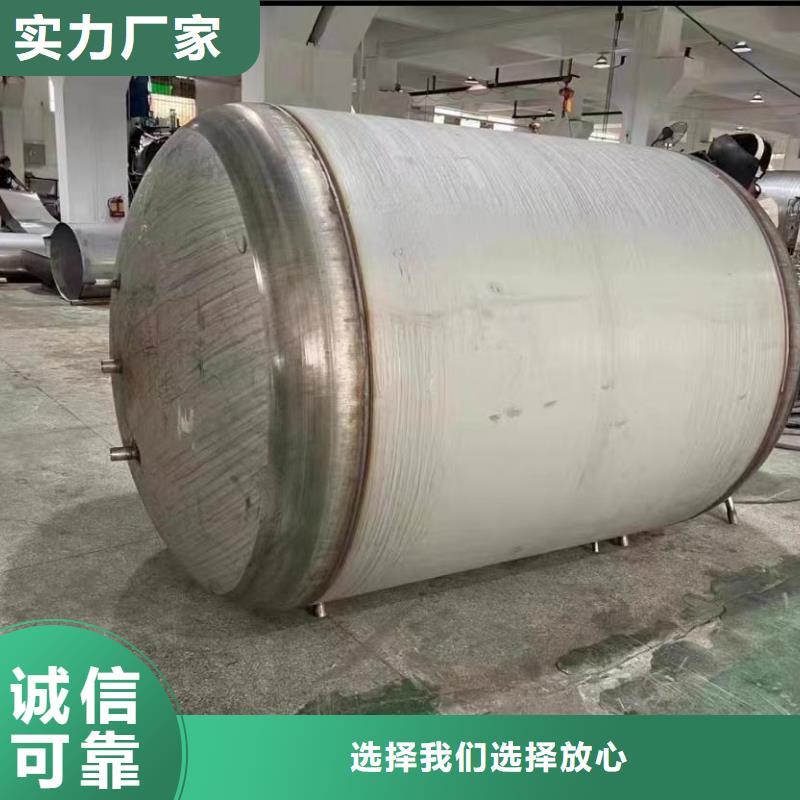 承压罐厂家供应辉煌