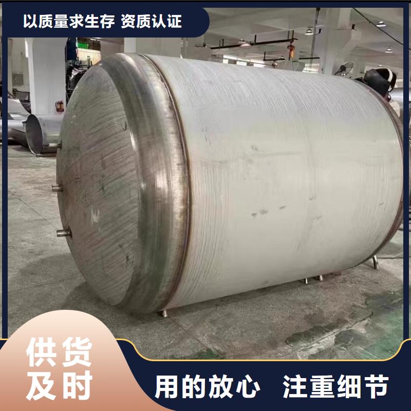 贮水罐规格齐全辉煌