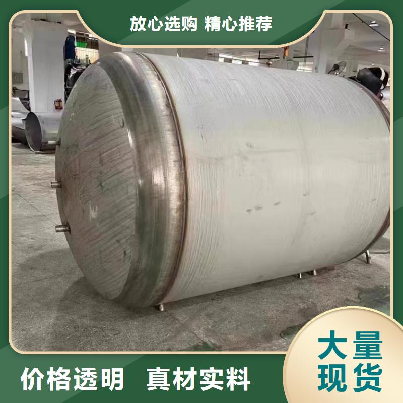 不銹鋼承壓水箱貨源0.6-1.0Mpa