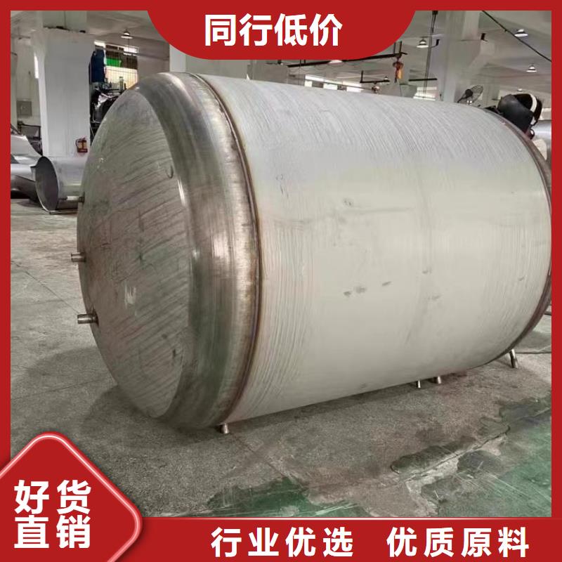 白沙縣立式承壓水罐承諾守信輝煌